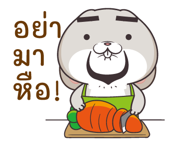 กระต่ายจอมป่วน 6 : ดราม่า รูปที่ 6