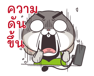 กระต่ายจอมป่วน 6 : ดราม่า รูปที่ 11