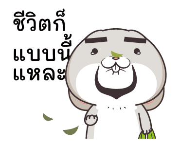 กระต่ายจอมป่วน 6 : ดราม่า รูปที่ 12