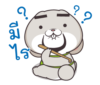 กระต่ายจอมป่วน 6 : ดราม่า รูปที่ 13