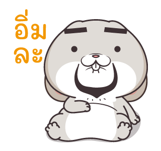 กระต่ายจอมป่วน 6 : ดราม่า รูปที่ 15