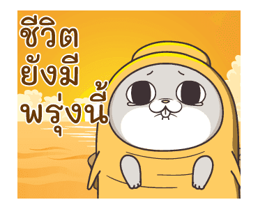 กระต่ายจอมป่วน 6 : ดราม่า รูปที่ 23