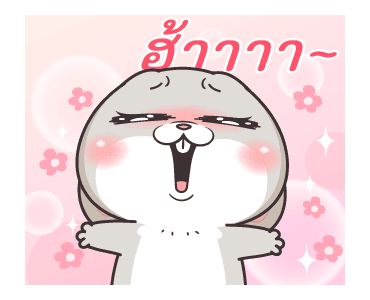 กระต่ายจอมป่วน 6 : ดราม่า รูปที่ 24