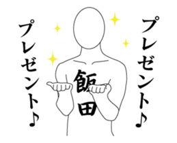 25267946