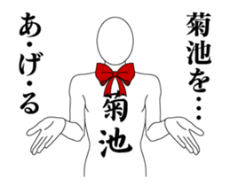 25268035