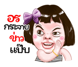252690044