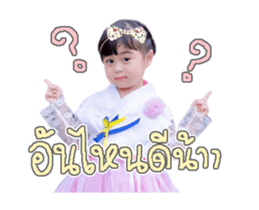 252719581