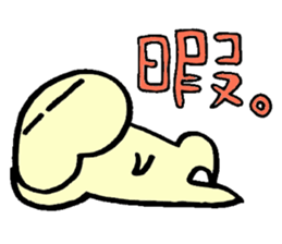 2527203