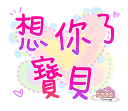 252751182