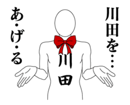 25276875