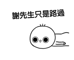 252777430