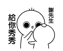 252777443