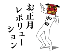 25279448