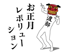 25281712