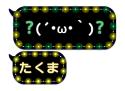 252819289