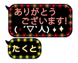 252819308