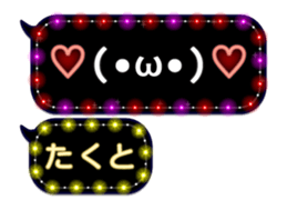 252819312