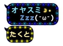 252819315