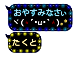 252819316