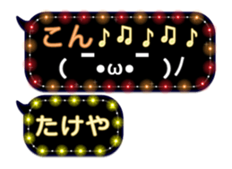 252819347