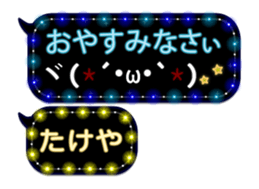 252819364