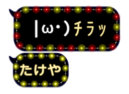 252819365