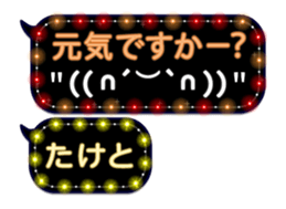 252819369