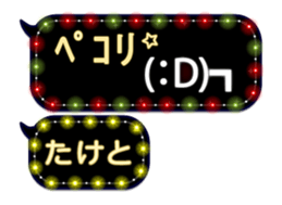 252819379