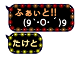 252819383