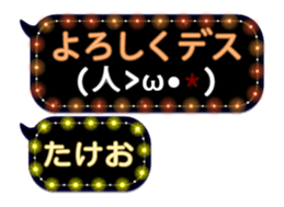 252819450