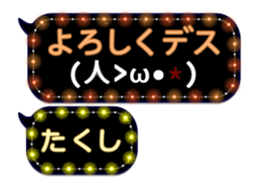 252819474