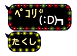 252819475