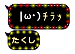 252819485