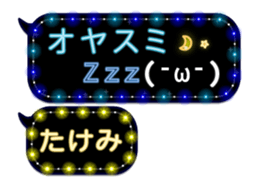 252819539