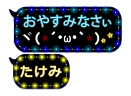 252819540