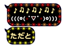 252819542