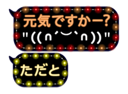 252819545