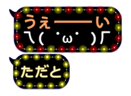 252819546