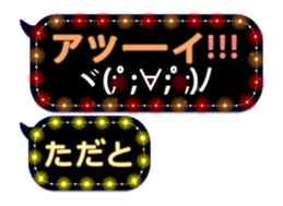 252819549