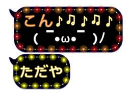 252819571