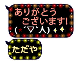 252819580