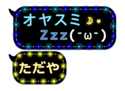 252819587