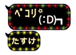 252819683