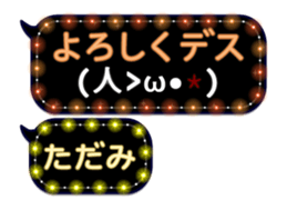 252819722