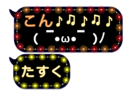 252819907