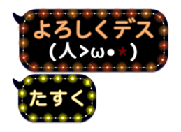 252819914