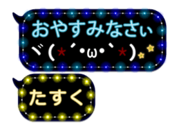 252819924