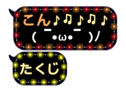 252819971