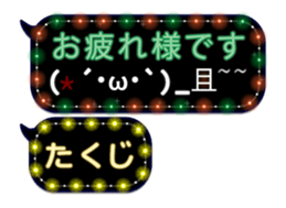 252819974