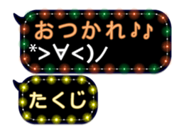 252819975